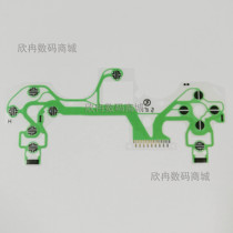 PS4 handle conductive film PS4 new handle conductive film PS4 conductive film PS4 4 0 handle film cable