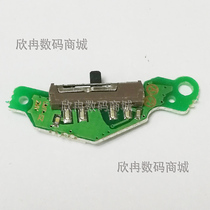 PSP3000 switch board PSP3000 game console switch PSP3K host switch button PSP repair accessories