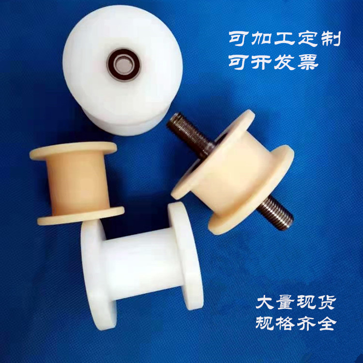 H Tank Nylon Pulley Bearing Pointing Wheel Silent Rail Roller Rail Belt Rising Tight Wheel Press Belt Wheel Chain Wheel