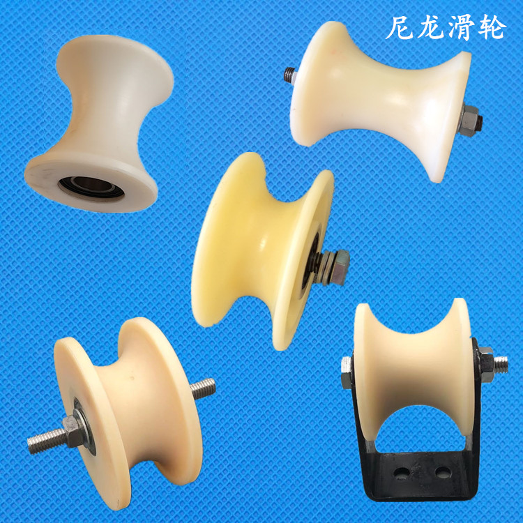 Orbital Nylon Pulley Bearing Wheels Rollers Round Tube Rail Rollers Pointing Wheels U Trough Conveying Guide Wheels Winding Wheels