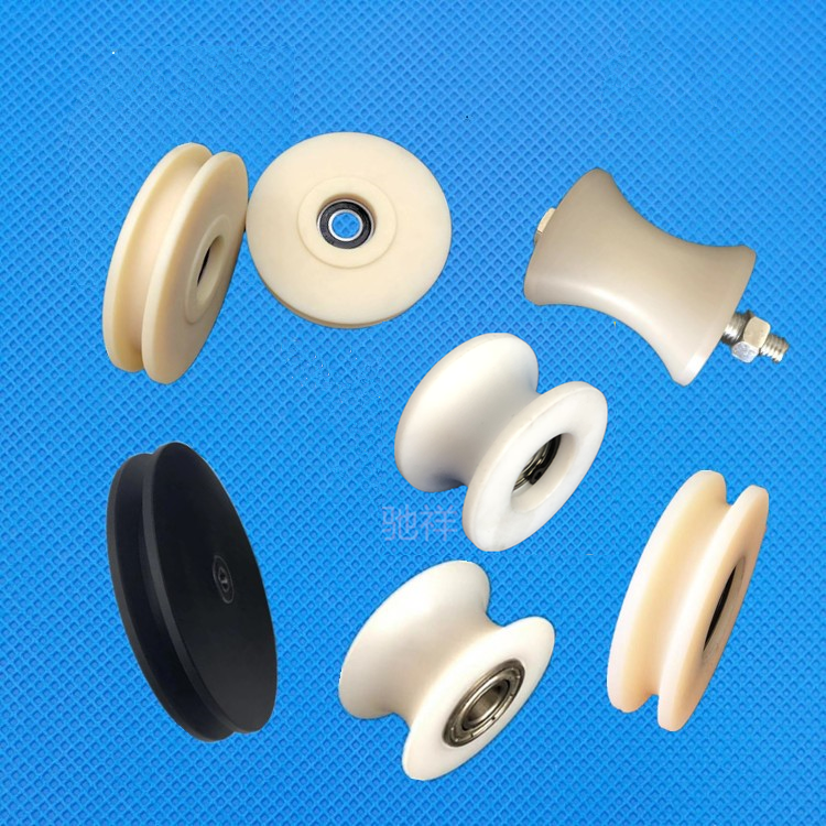 Spot U-groove nylon pulley Bearing winding plastic wheel Guide rail support Silent moving pulley Groove door and window wheel