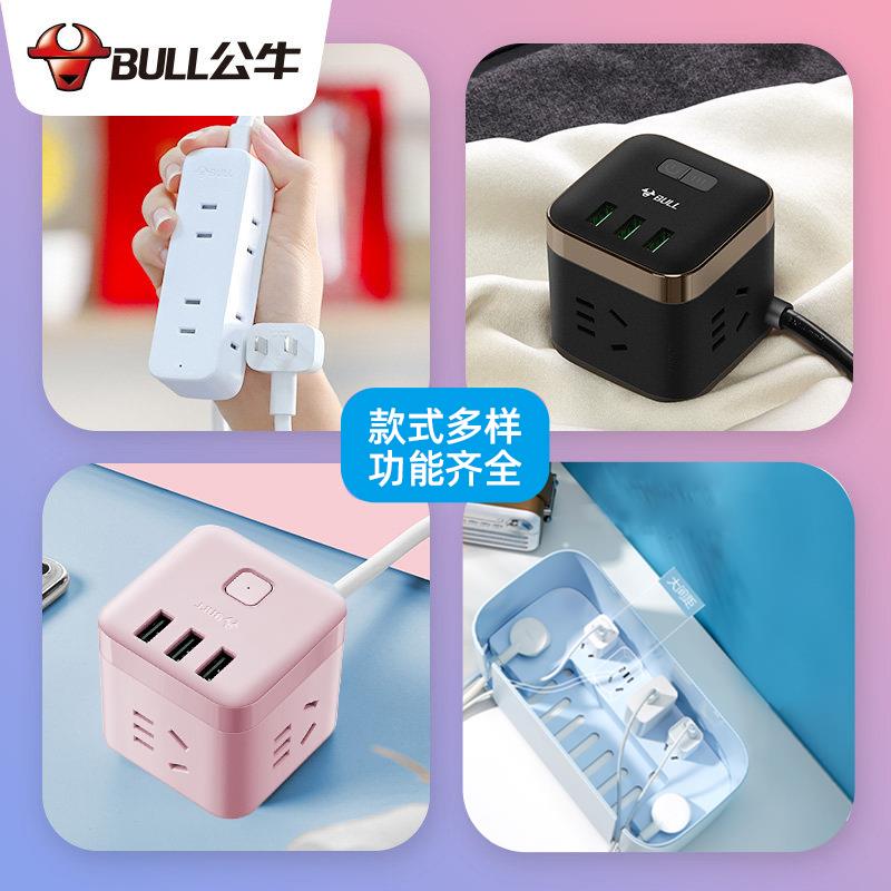Ultra-thin plug flat two-legged slit socket plug row bed cabinet short-term mini small flapper extension cable