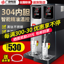 Guangshen step-type water boiler Commercial automatic electric kettle Milk tea bar water boiler Steam engine