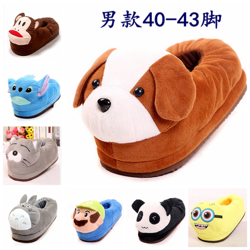 Winter Men's Bag Heel Cotton Slippers Warm Students Cartoon Personality Men's Cotton Shoes Non-slip Home Animal Cotton Slippers