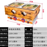 囟煮  勉利 晁偈池 吨 箸热 香 设麻辣 汤 〕 扎器