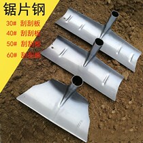 Agricultural rake tool stainless steel scraper grain snow removal size shovel shovel steel vegetable farm tool forging hoe