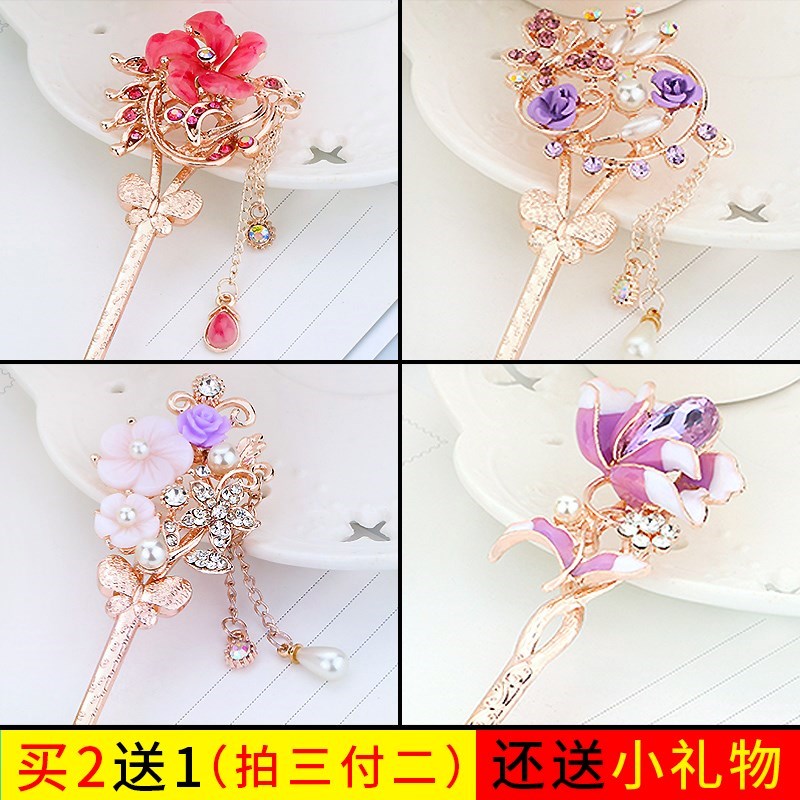 Retro palace Classical hair Hairpin Bridal Headwear 100 lap inlaid drill flow Su Step rocking ancient wind hairpin Hairpin Hair Accessories and Accessories Hairpins