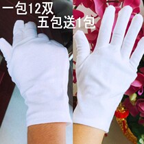 Cloth glove Lauprotect wear and wear thin section lady small number working mens factory workshop Wenplay pan Pearl pure cotton universal bag