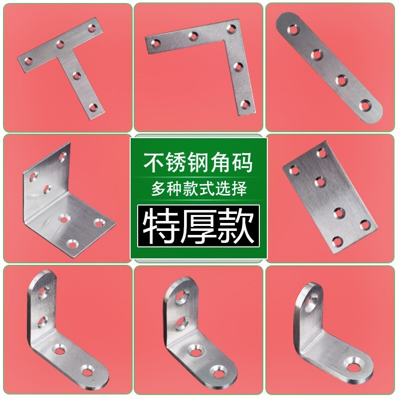 Right Angle 90 Degree Connectors Universal Fixed Bracket Iron Triangle Support Hardware Fittings Stainless Steel Table and Chair Fixtures
