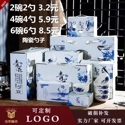 Customized blue and white porcelain bowl set will sell gift tableware set ceramic bowl spoon set bowl tableware gift box