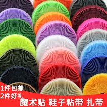 Magic adhesive adhesive self-adhesive mother button baby ultra-thin magic sticker baby clothes shoes with adhesive cingulum double face without glue