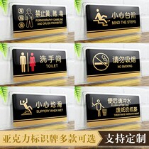 Smoking ban is strictly forbidden for fireworks Safety ID card warning signs warning signs to do KTV prompt stickup