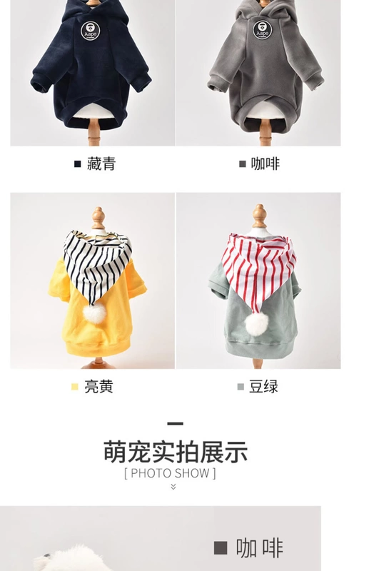2019 mới mùa xuân và mùa hè thú cưng chó quần áo trùm đầu thú cưng quần áo chiến đấu Teddy quần áo thú cưng - Quần áo & phụ kiện thú cưng quan ao cho meo