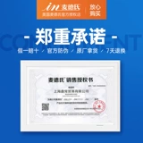 Коллаген -коллаген лецитин лекологический щенки щенки