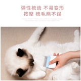 Грабень для кошек, чтобы очистить плавучий мао ​​撸 Кот -артефакт собак, и расчесывание с двойной двухбоядебной расчесыванием животных принадлежности