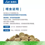 Коллаген -коллаген лецитин лекологический щенки щенки