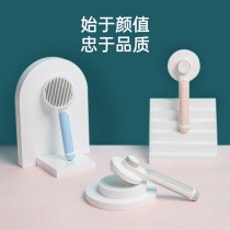 Cat comb to float hair needle comb English short long hair cat pull cat special artifact pet comb brush dog cat supplies