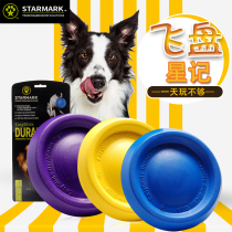 American Star Dog Frisbee Resistant Dog Dog Toys Pet Border Frisbee Frisbee Training Dog Toy Rubber Products