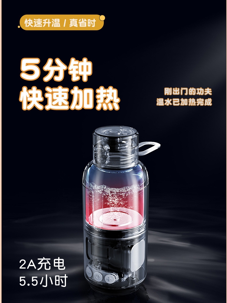High-end wireless portable baby milk-making artifact home thermostatic kettle and cup when going out to quickly prepare night milk milk-making device constant temperature