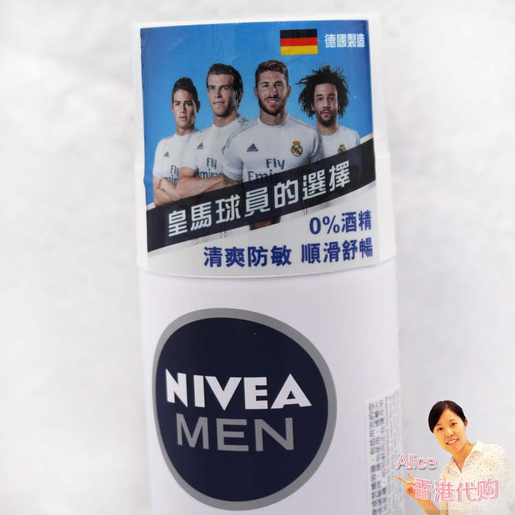 Hồng Kông mua Nivea men cạo bọt 200ML làm dịu bọt cạo râu làm mềm râu chăm sóc nam giới kem dưỡng trắng da cho nam