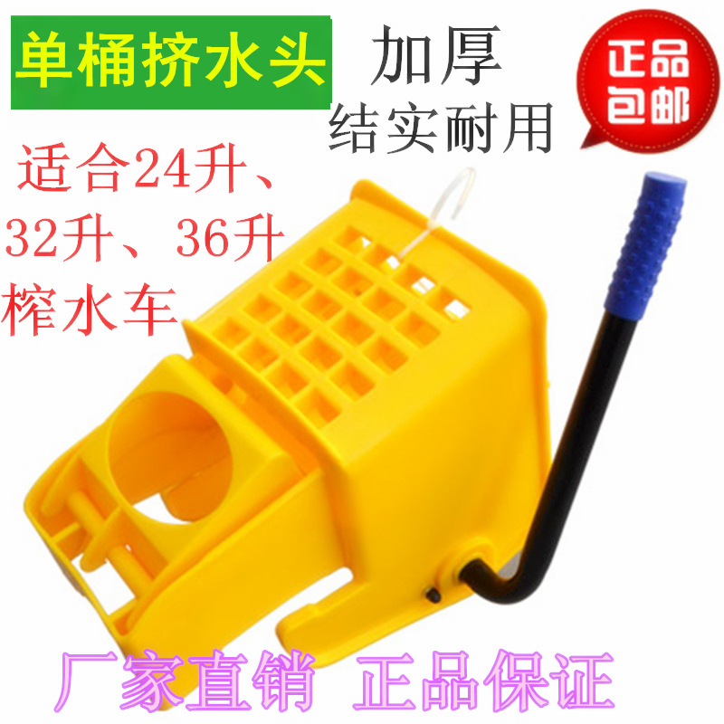 Thickened Mop with Water Squeezing Bucket, Water Squeezing Head, Pressure Water Dispenser, Water Squeezing Device, Cleaning Head, Water Squeezing Basket