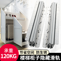 Heavy Stairway Drawer Cabinet Bottom Slide Rail Flex Pull-out Three Rail Bottom Cabinet Rail Shoe Cabinet Slide Track