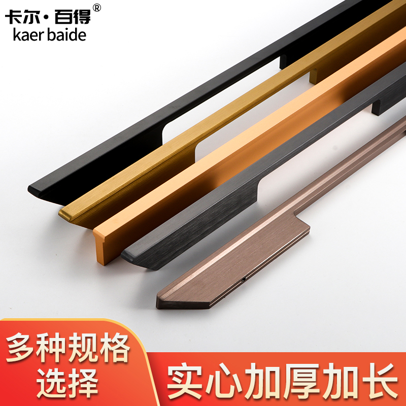 Cabinet long aluminum alloy hand black modern simple high-end cabinet drawer European light luxury whole cabinet door handle