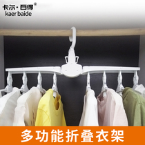 Multifunction 360-degree swivel hanger wardrobe holder swivel frame hanger hanger cloakroom shelf