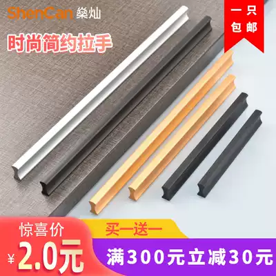 Golden overall cabinet long door handle Cabinet door aluminum alloy long handle Black drawer wardrobe door handle Modern and simple