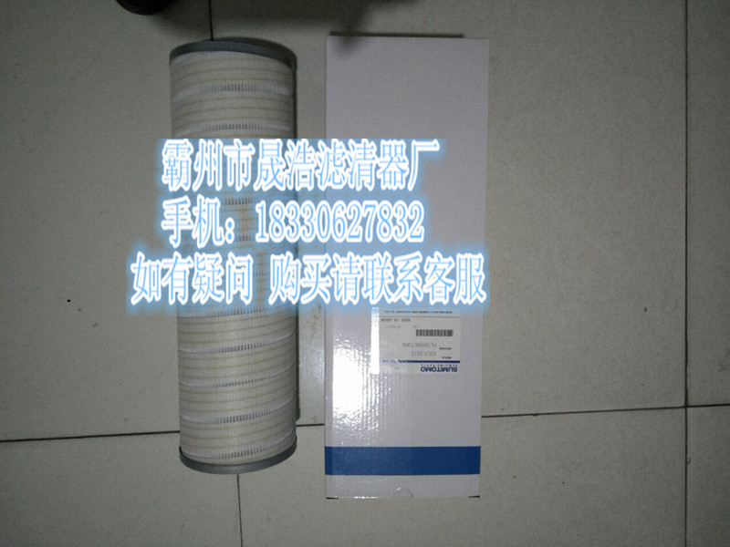Sumitomo SH360 460 excavator hydraulic oil return filter KTJ11630