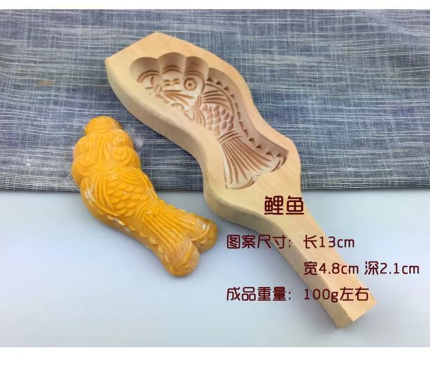Đầu bếp nhỏ, Jiaodong, nướng thức ăn, gỗ đặc, khoai môn làm bằng tay, bánh quy, bánh trung thu, mì ống, khuôn gỗ, nhíp - Tự làm khuôn nướng