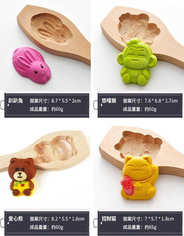 Gỗ ba chiều trung thu đá trăng bánh đậu xanh khuôn bánh quy snack phim hoạt hình pasta khoai môn khuôn trái cây rõ ràng - Tự làm khuôn nướng khuôn bánh căn