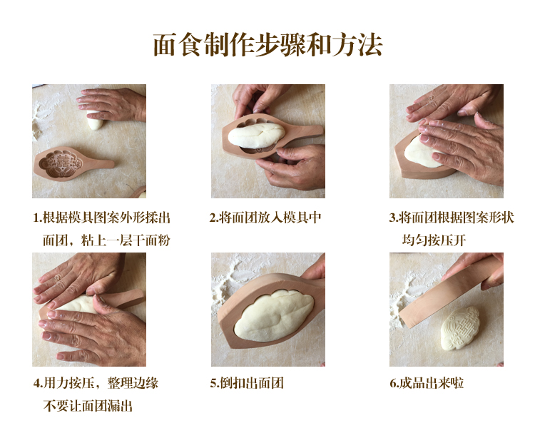 Đầu bếp nhỏ Năm mới Trang chủ Nội thất hấp Bánh mì hấp Bánh trung thu Pumpkin Pie Gỗ Magpie Knuckle Pasta Baking Mold - Tự làm khuôn nướng khuôn nướng bánh