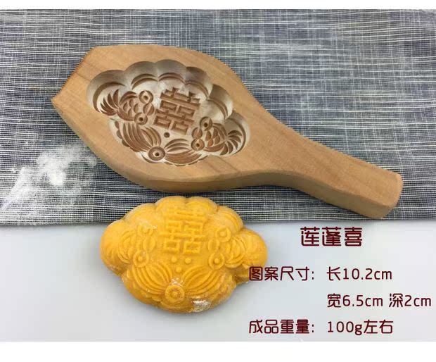 Đầu bếp nhỏ, Jiaodong, nướng thức ăn, gỗ đặc, khoai môn làm bằng tay, bánh quy, bánh trung thu, mì ống, khuôn gỗ, nhíp - Tự làm khuôn nướng khuôn bánh nhúng