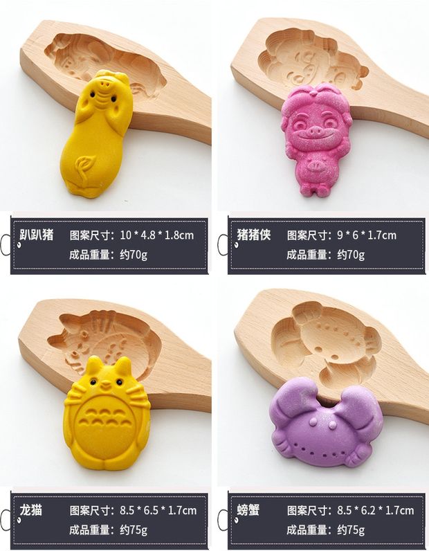 Gỗ ba chiều trung thu đá trăng bánh đậu xanh khuôn bánh quy snack phim hoạt hình pasta khoai môn khuôn trái cây rõ ràng - Tự làm khuôn nướng khuôn bánh căn