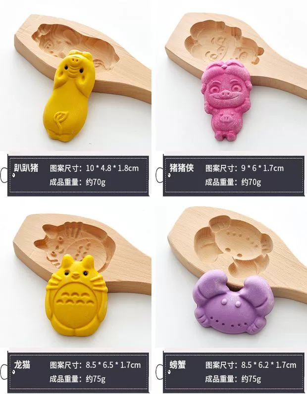 Gỗ ba chiều trung thu đá trăng bánh đậu xanh khuôn bánh quy snack phim hoạt hình pasta khoai môn khuôn trái cây rõ ràng - Tự làm khuôn nướng khuôn kem silicon