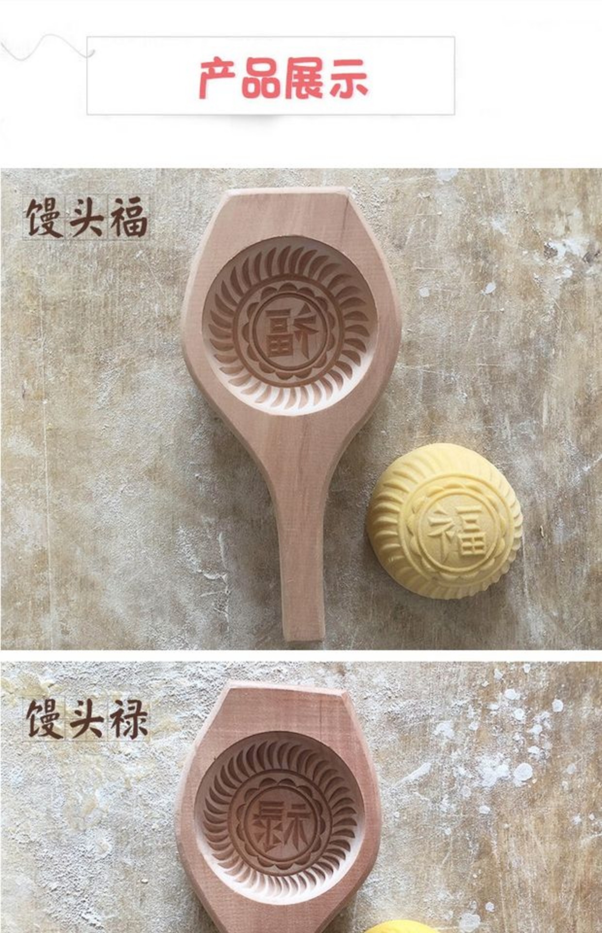 Sâu lõm ba chiều đáy | mô hình bánh khoai môn bánh trung thu pasta gạo bánh đậu túi đậu | lê gỗ nướng khuôn - Tự làm khuôn nướng khuôn bánh khọt
