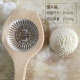 Sâu lõm ba chiều đáy | mô hình bánh khoai môn bánh trung thu pasta gạo bánh đậu túi đậu | lê gỗ nướng khuôn - Tự làm khuôn nướng