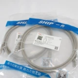 Yizhou Шесть типов гигабитной сети линия прыжков готовой продукт