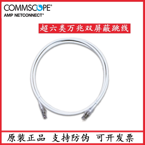 Kangpu Шесть типов неэлизованных линий прыжков 2 метра, 3/5 метров, супер пять типов витой линии 6a щита Amp Anpu