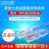 Kangpu Шесть типов неэлизованных линий прыжков 2 метра, 3/5 метров, супер пять типов витой линии 6a щита Amp Anpu