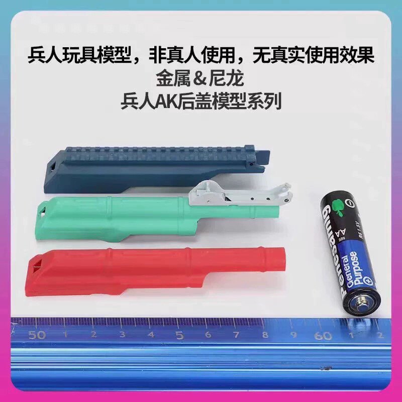 Солдат 1/6 toy Renxiang AK пылезащитный чехол RX102 чехол для рельсов Renxiang ak47/74mn верхняя крышка модель игрушки Изображение 1
