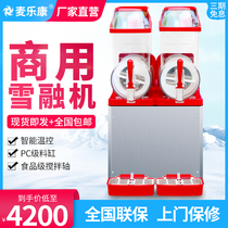 Mak Lok Kang double cylinder snow melting machine Commercial cold drink snow slush machine Smoothie machine Snow pellet machine Juice machine beverage machine