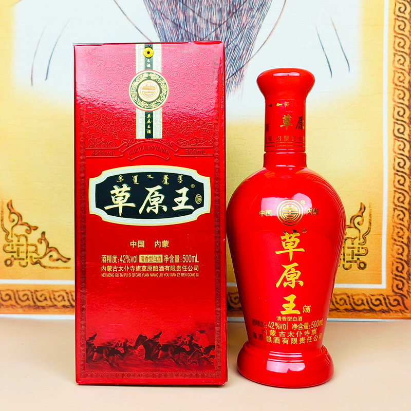 内蒙古草原王白酒42度500ml红瓷瓶装清香型6盒装整箱锡盟纯粮食酒评价