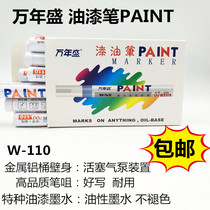 Wanniansheng paint pen filling pen white marker pen tire black sign-in pen repair pen