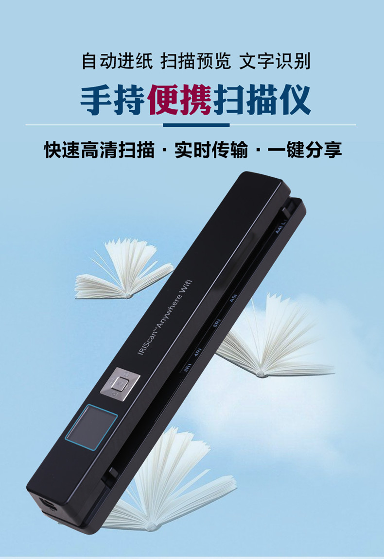 IRIScan Anywhere Scanner Máy quét cầm tay tự động nguồn cấp dữ liệu cầm tay - Máy quét