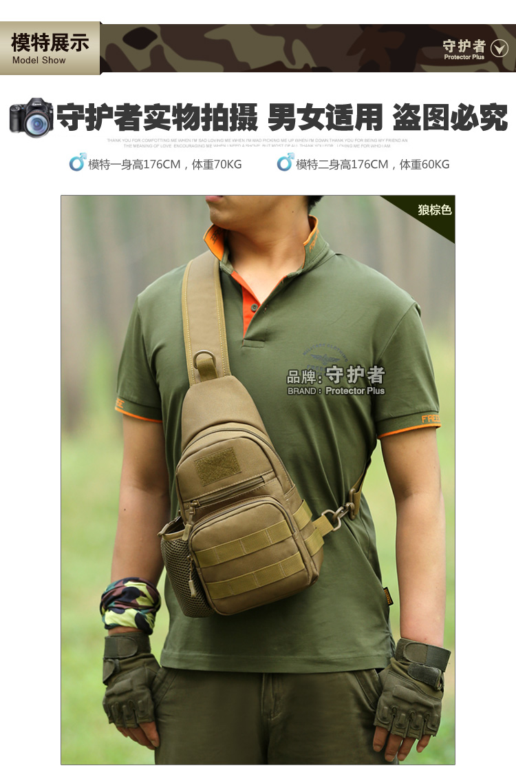 Người giám hộ túi chiến thuật vai nam Túi Messenger nam thể thao ngoài trời châu Á túi đa chức năng túi súng cao su túi đeo hông nữ mini