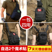 Guardian Luya canvas tactical bag slingshot outdoor running bag waterproof mountaineering small backpack multifunctional chest bag men