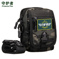 Guardian Mobile Phone Purse Strings Male Wearing Strap Vertical Slingshot Multifunction Canvas Tactical Single Shoulder Small Backpack Diagonal Satchel Bag
