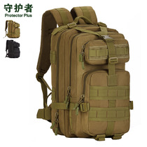 Guardian Men And Women Punching Bag Tactical Backpack Outdoor Travel Bag Computer Double Shoulder Bag 40L Waterproof Mountaineering Bag
